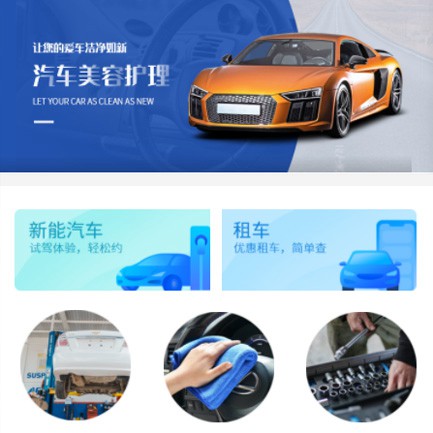 西青汽车维修智慧门店预约会员小程序开发