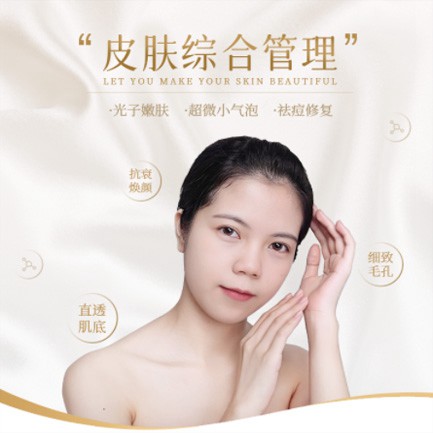 西青美容院会员小程序开发