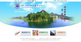 西青科技创新服务平台