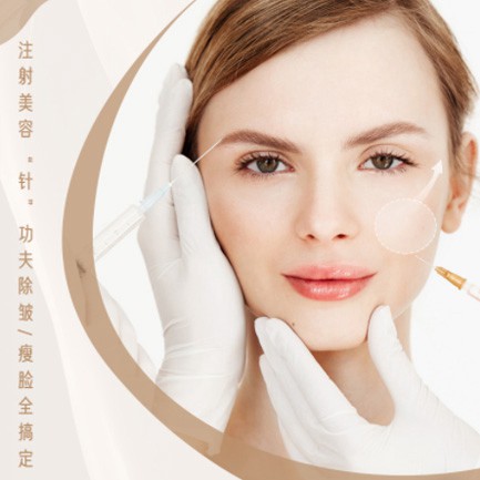 西青医美行业小程序开发