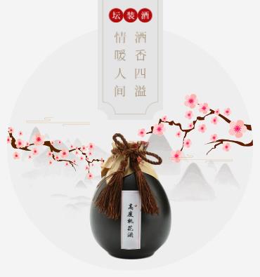 西青酒业小程序开发