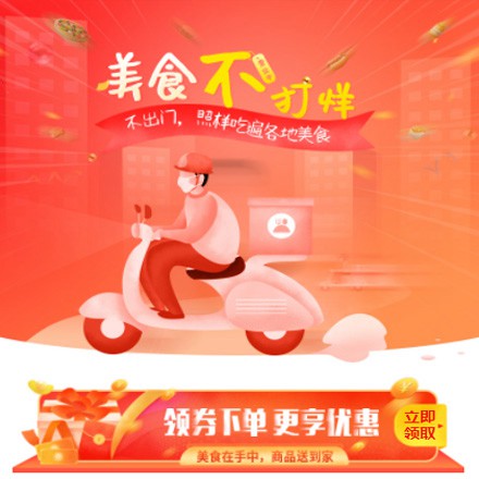 西青在线订餐商城小程序制作