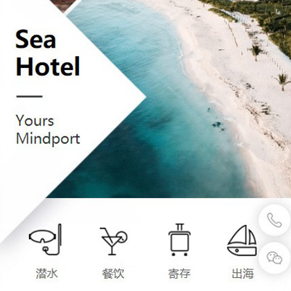 西青景区酒店小程序商城制作