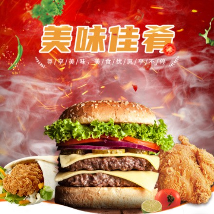 西青汉堡炸鸡外卖商城制作