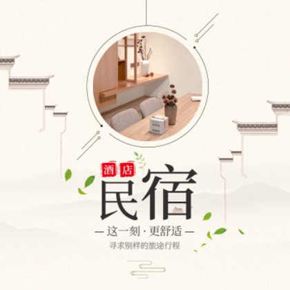 西青民宿小程序商城制作