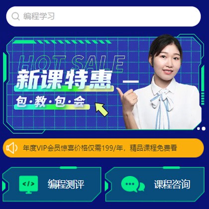 西青编程知识付费小程序开发