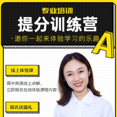 西青商务英语训练营小程序开发