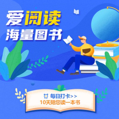 西青阅读知识付费小程序开发