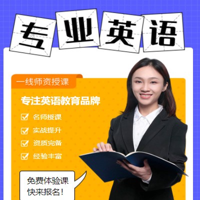 西青专业英语考试答题小程序开发