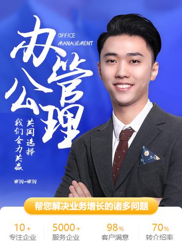 西青办公管理小程序开发